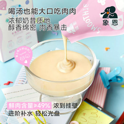 Shinen🐱🐶Bee Pollen Smoothie Broth 55g*6