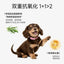 Yee🐱🐶Freeze Dried Jersey Yogurt Coated Meat Chop 55g