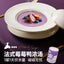 NurseMate🐱Immune Boost Broth 155g