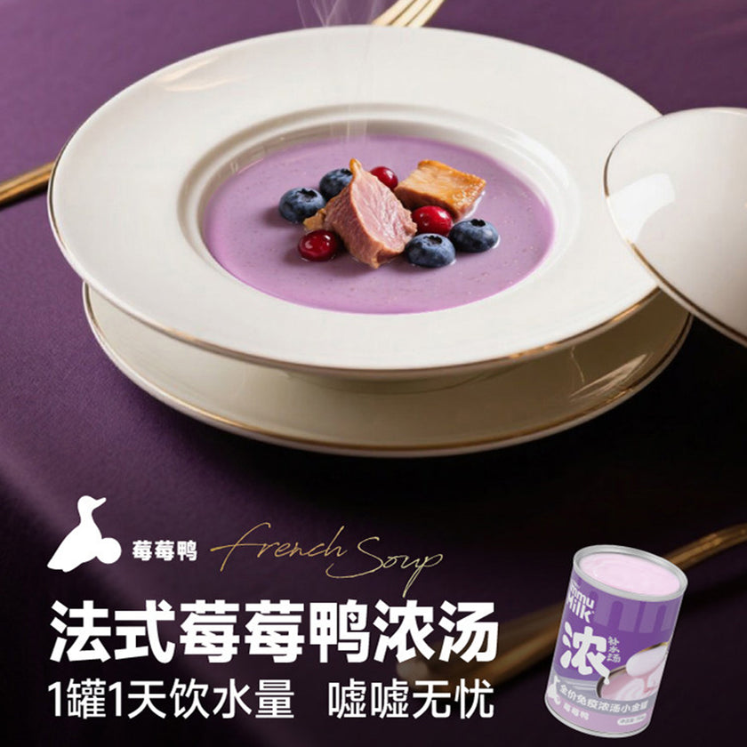 NurseMate🐱Immune Boost Broth 155g