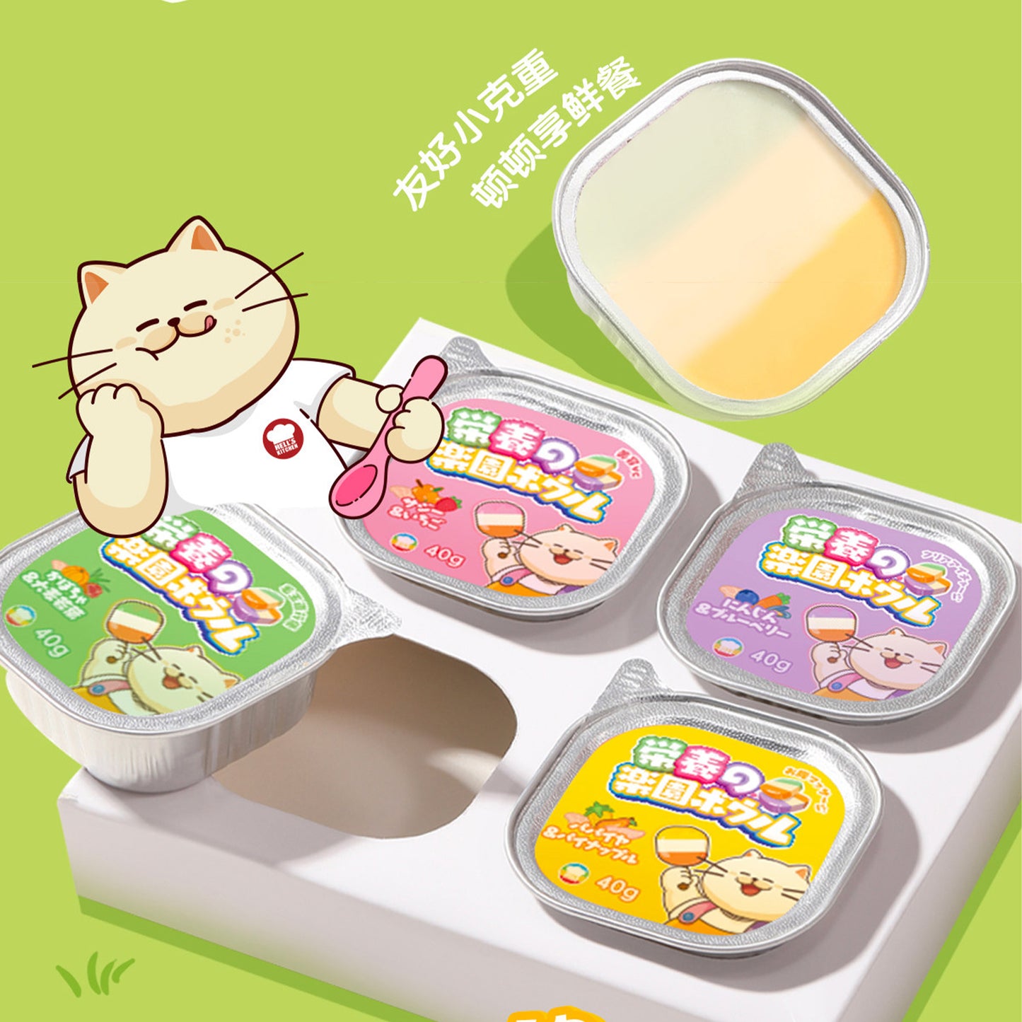 Hell‘s Kitchen🐱🐶Tri-Color Mixed Flavor Complete Wet Food 40g*4