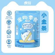 HuYan🐱🐶Freeze-Dried Golden Goat Milk Stick 50g