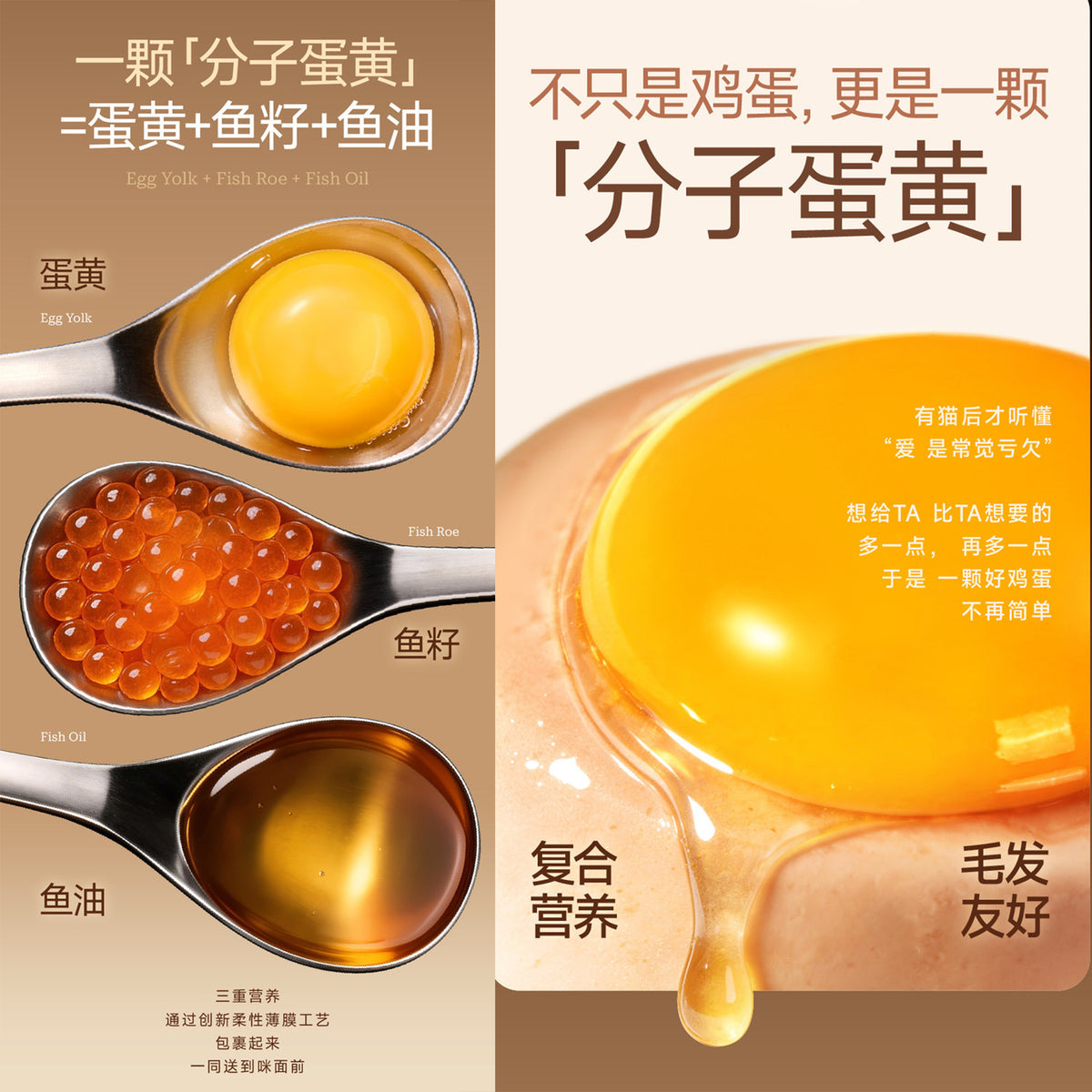 FurryTail🐱“The Perfect Egg” Fish Roe & Oil Complete Wet Food 65g*4