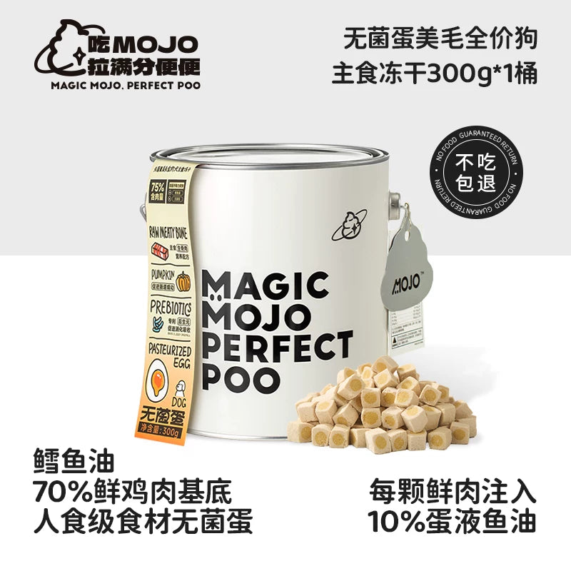 MOJO🐶Freeze Dried Complete Meal Sterile Egg Pumpkin & Raw Meaty 300g