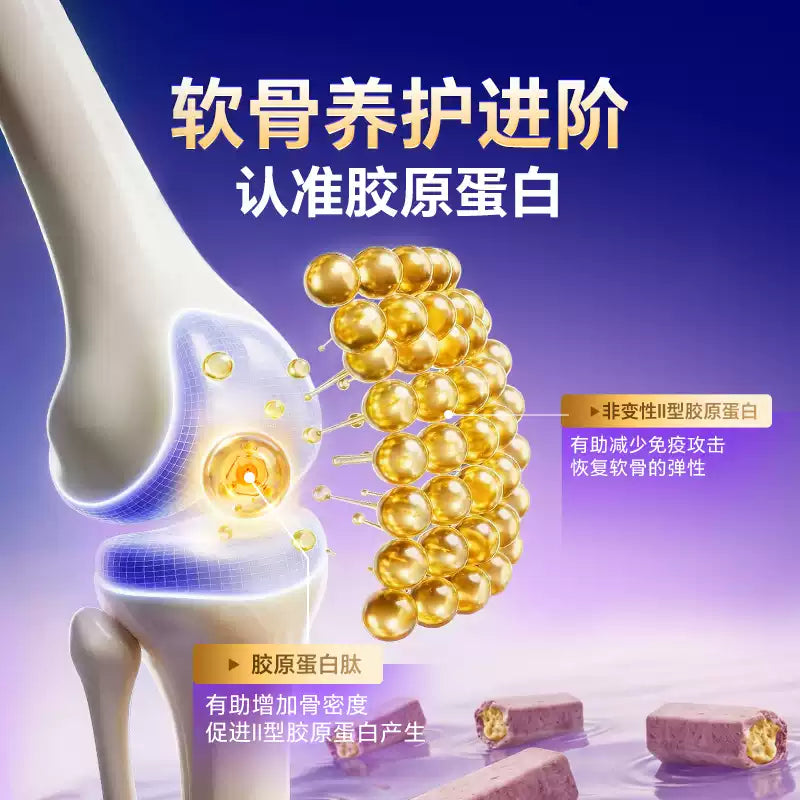 MAG🐱🐶Freeze Dried Hip & Joint Shark Cartilage Micro-Molecular Bites 52g