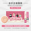 MeowFans🐱Squeeze Stick Complete Recipe Churu 12g*30