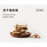 Marumi🐱Freeze Dried Raw Rabbit Ribs 55g