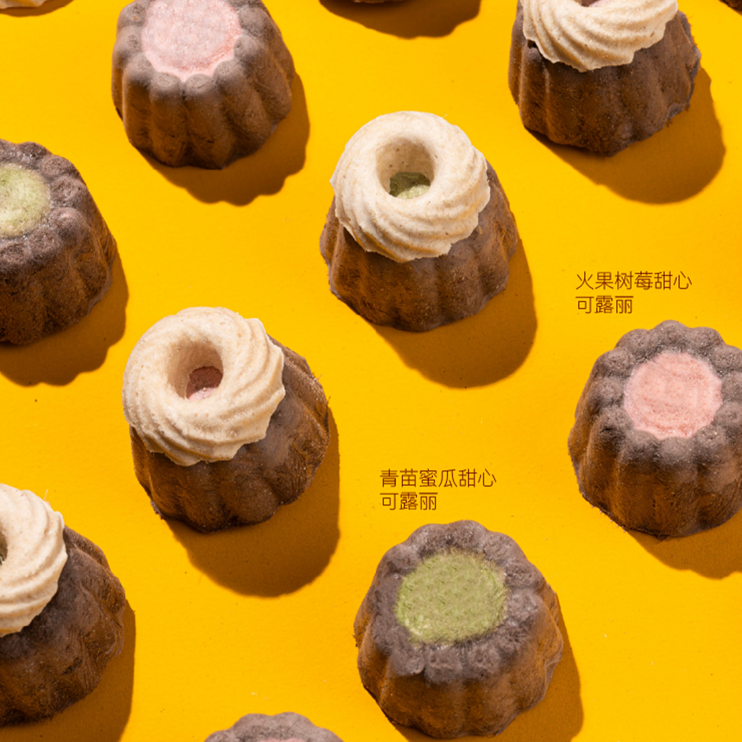 MessQuarter🐱🐶Freeze Dried Dessert Sweet Heart Canelé 12pc