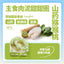 Haki Haki🐱🐶Mousse Donut & Broth Separate Complete Wet Pouch 50g