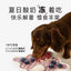 Yee🐱🐶British Jersey Cow Yogurt Urinary - Mixed Berries & Psyllium Husk