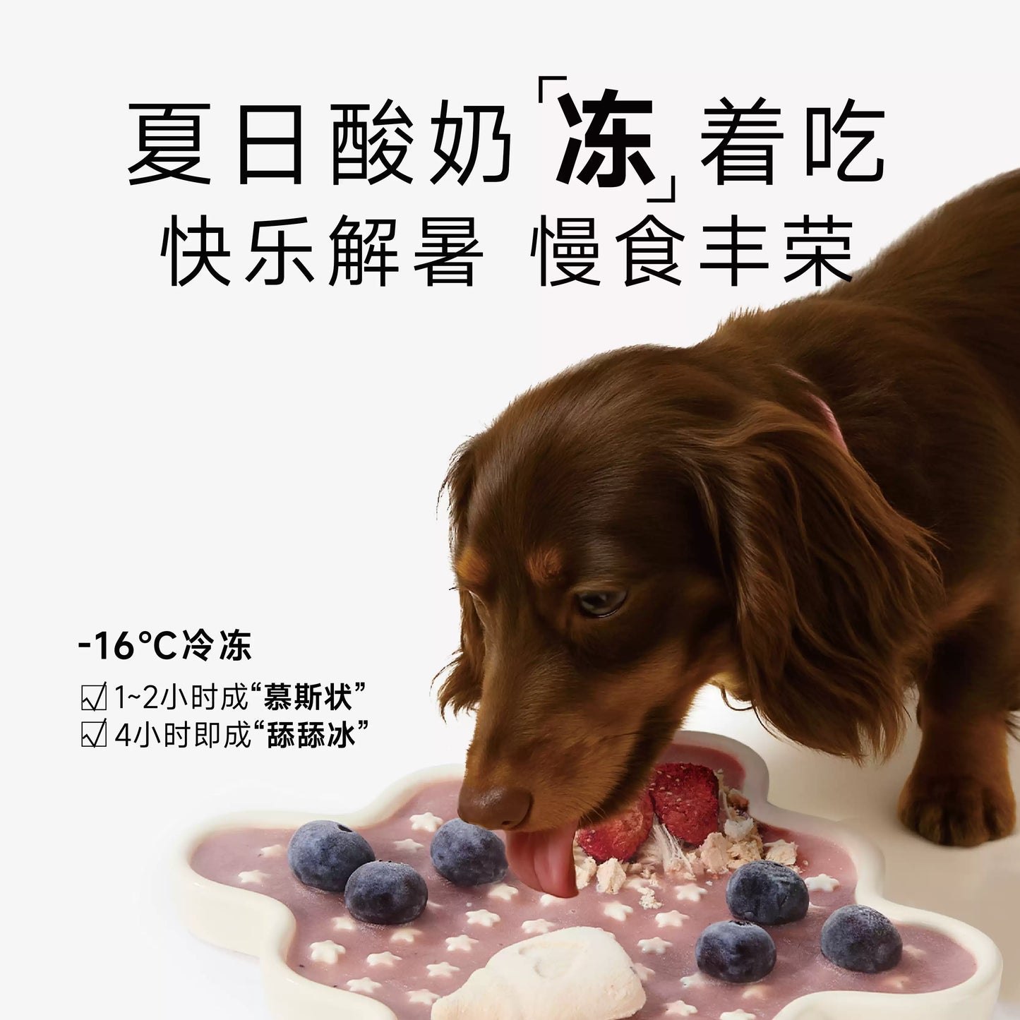Yee🐱🐶British Jersey Cow Yogurt Urinary - Mixed Berries & Psyllium Husk