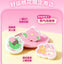 Bright🐱Spring Peach Blossom Special Limited Collection Box