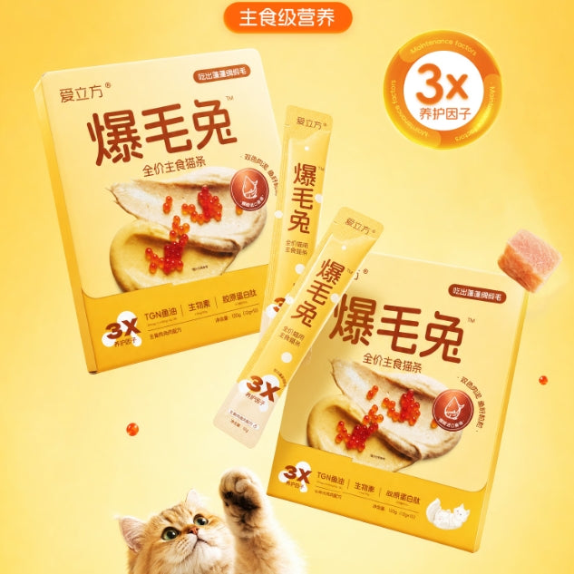 Love Around🐱Fluffy Hair Rabbit Complete Recipe Churu