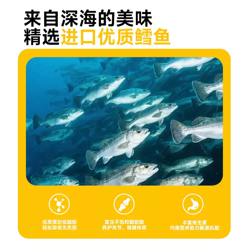 Sharan🐱Complete Freeze-Dried Food - Diverse Yogurt Cod 300g