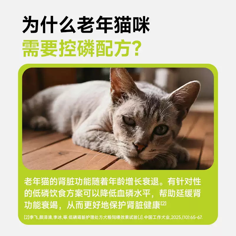 Sharan🐱Complete Freeze-Dried Food - Low Phosphorus Goose 300g