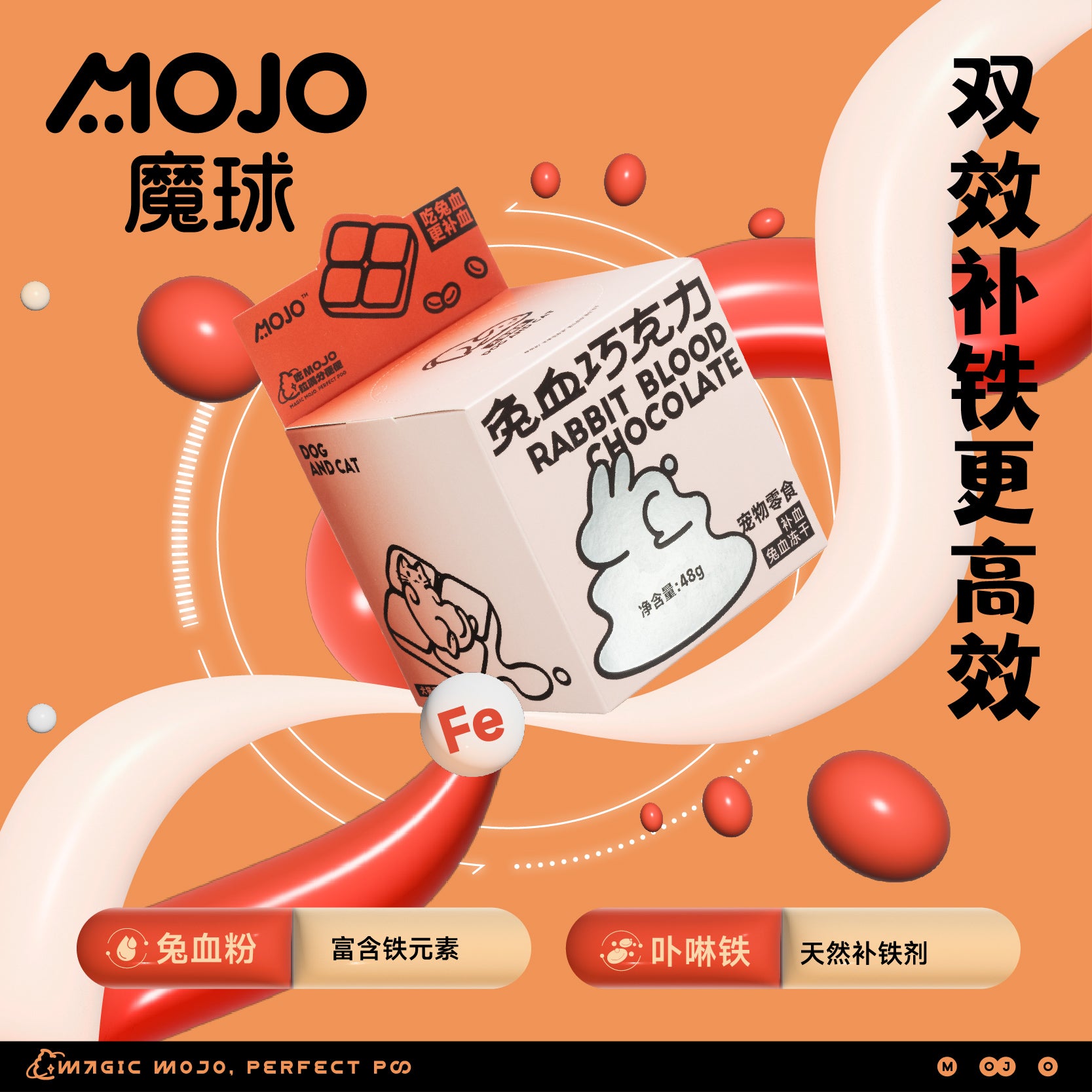 MOJO🐱🐶Freeze Dried Rabbit Blood Chocolate 36g