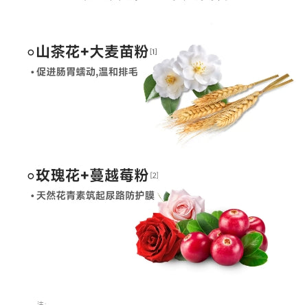 Yee🐱🐶Freeze Dried Functional & Tea Polyphenols “Flower Cake” 60g