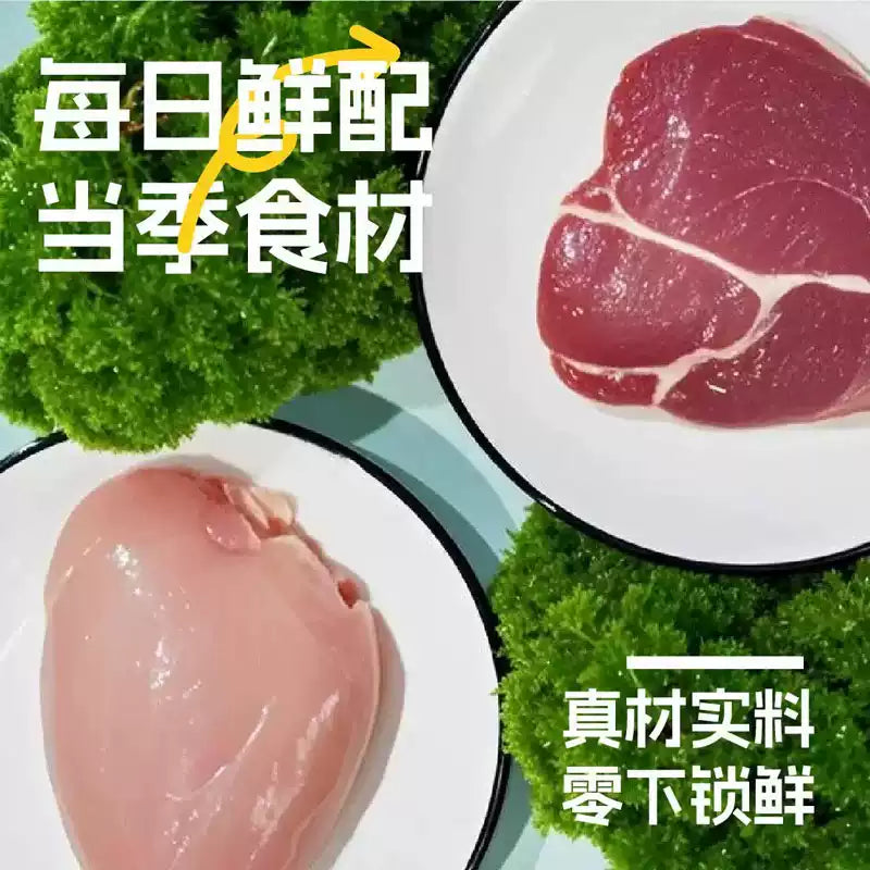 SENXI🐱🐶Urinary Tract Fresh Fruit & Coconut Soup 90g