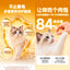 The Cat‘s Travel🐱Freeze Dried Crispy Goat Milk Filled Core Complete Meal