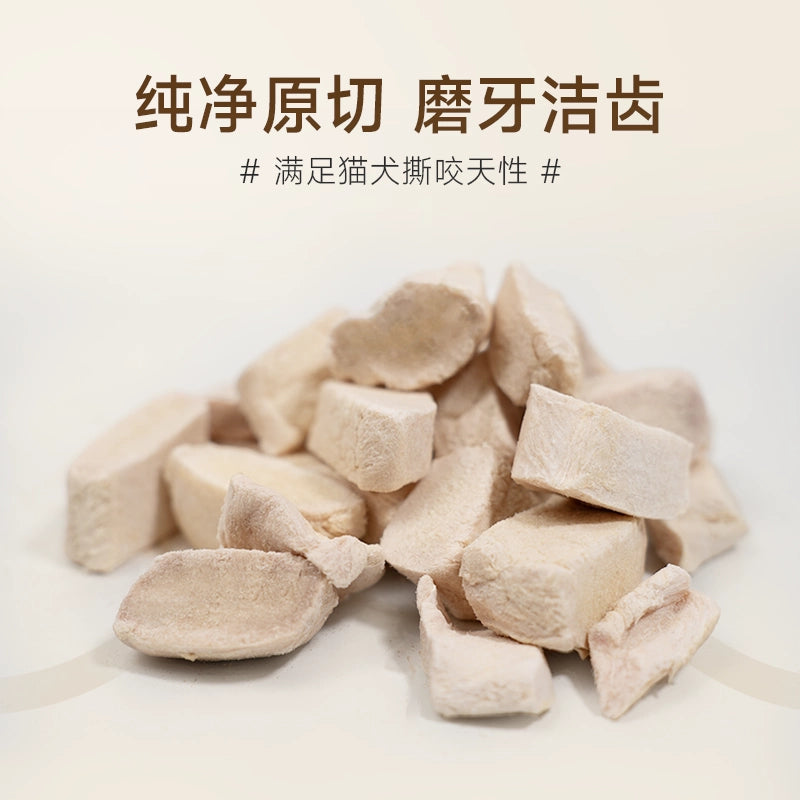 Sharan🐱🐶Freeze Dried Raw Cut Rabbit Tedner 50g