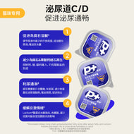 Bright🐱🐶Prescription Diet Complete Wet Food 40g*6