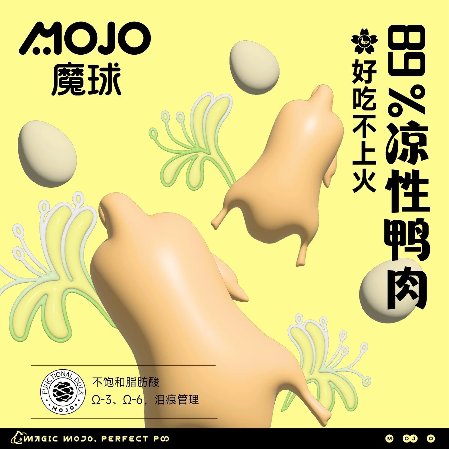 MOJO🐱🐶Freeze Dried Egg Yolk Coated Duck & Honeysuckle 45g