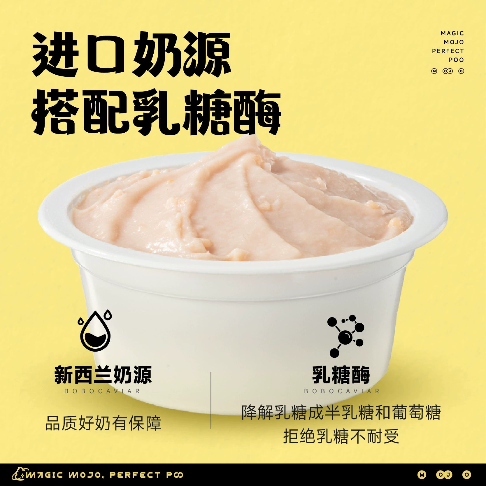 MOJO🐱Fish Roe “Pop” Hydrating Complete Wet Food 70g