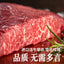 3M5🐱🐶Freeze Dried Wagyu Beef 100g
