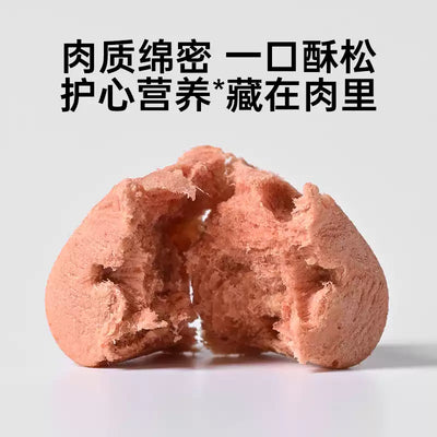 CatLab🐱🐶Freeze Dried Cardiac Support Taurine Crystal Balls 35g