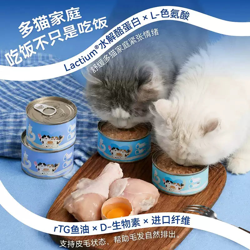 HiCubs🐱97% Fully Meat  Hydrolyzed Casein & L-Lysine Complete Wet Food 135g