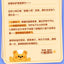 The Cat‘s Travel🐱Bear Kindergarten Limited Dessert Schoolbag With Tableware Box 1.2kg