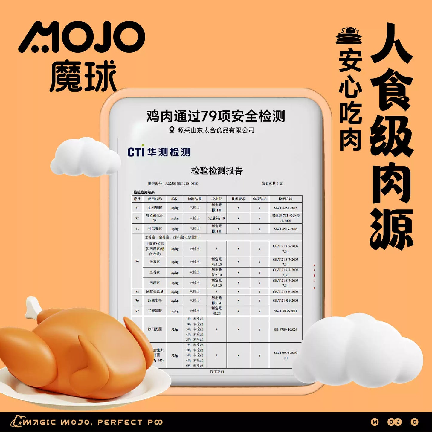 MOJO🐱🐶Freeze Dried Egg Yolk Coated Chicken Nuggets 45g