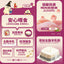 Gevel Pets🐱Double-Layer Limited Milk Skin & Cuttlefish Complete Wet Food 40g*4
