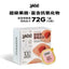 Yee🐱🐶Freeze Dried Super Fruit & Veggie Tart 1pc