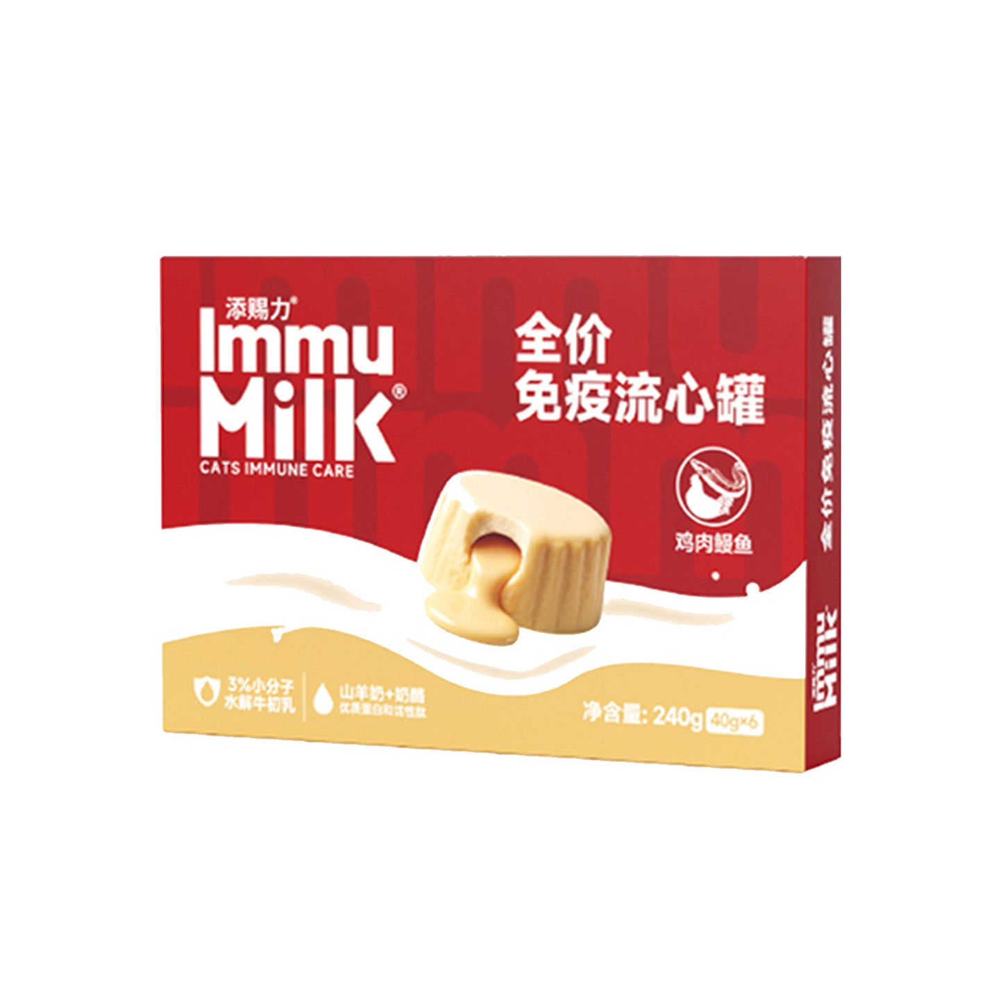 NurseMate🐱Immune Boost Immu Milk Lava Wet Food 40g*6