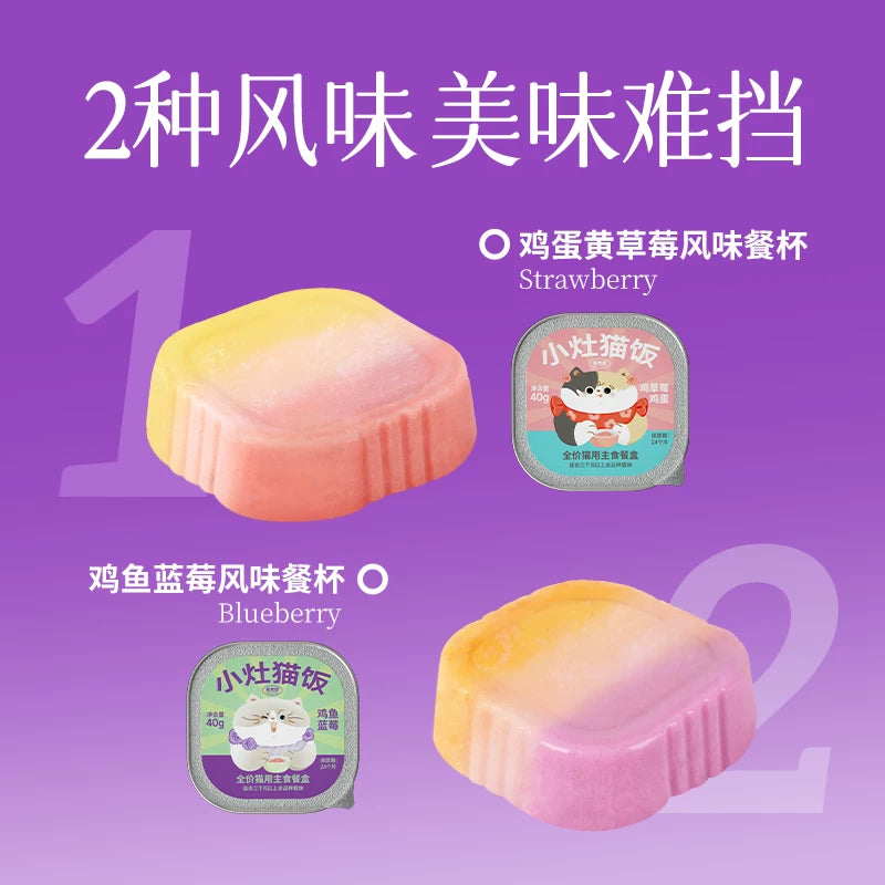 MeowFans🐱Tri-Color Chicken & Mixed Berry Complete Wet Food 40g*6