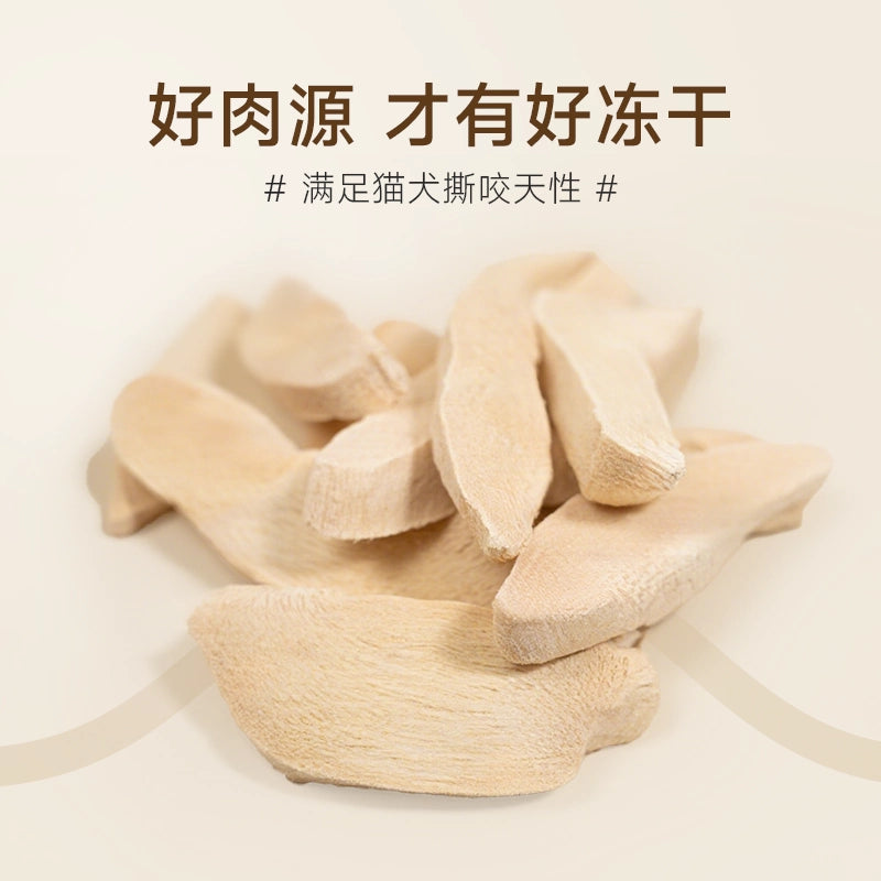 Sharan🐱🐶Freeze Dried Low Phosphorus Raw Cut Chicken Breast 50g