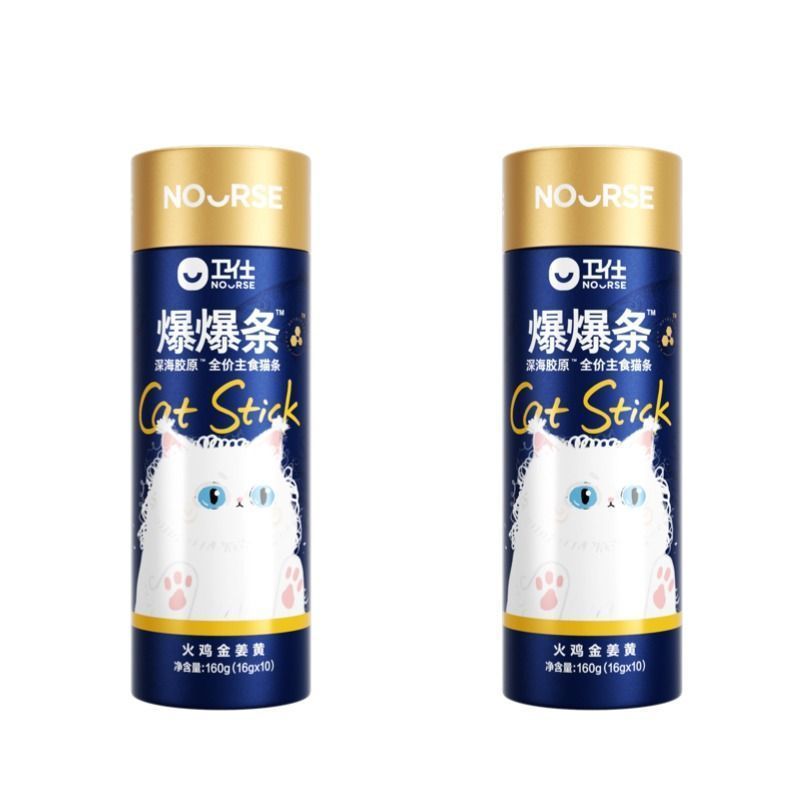 Nourse🐱Marine Collagen Micro-molecular Furry Hair Churu 16g*10