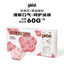 Yee🐱🐶Freeze Dried Functional & Tea Polyphenols “Flower Cake” 60g