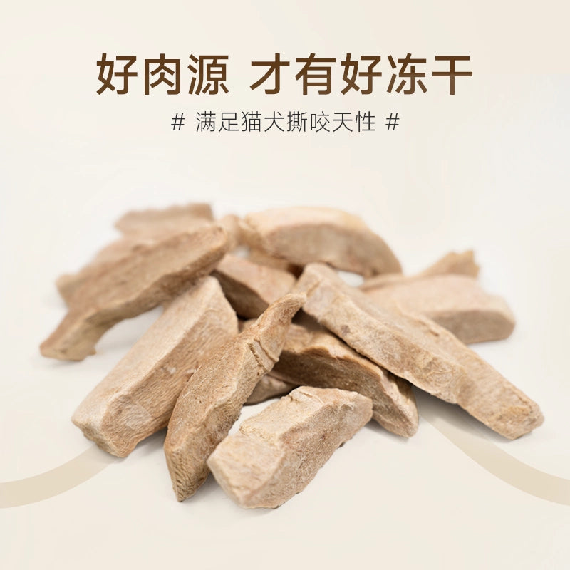 Sharan🐱🐶Freeze Dried Low Phosphorus Raw Cut Duck Breast 50g