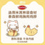 HuYan🐱Freeze Dried "3-Delicacy" Chicken & Raw Egg Yolk Complete Meal 100g