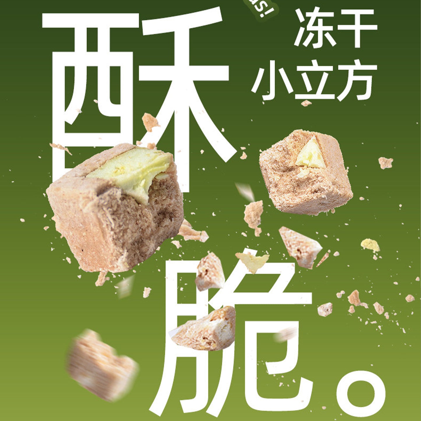 ZIIKY🐱Freeze Dried Complete Food Chicken & Avocado 200g