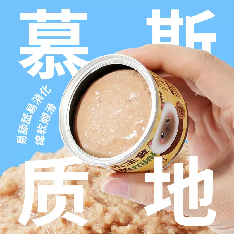 MeowFans🐱Mini Mousse Complete Wet Food 50g