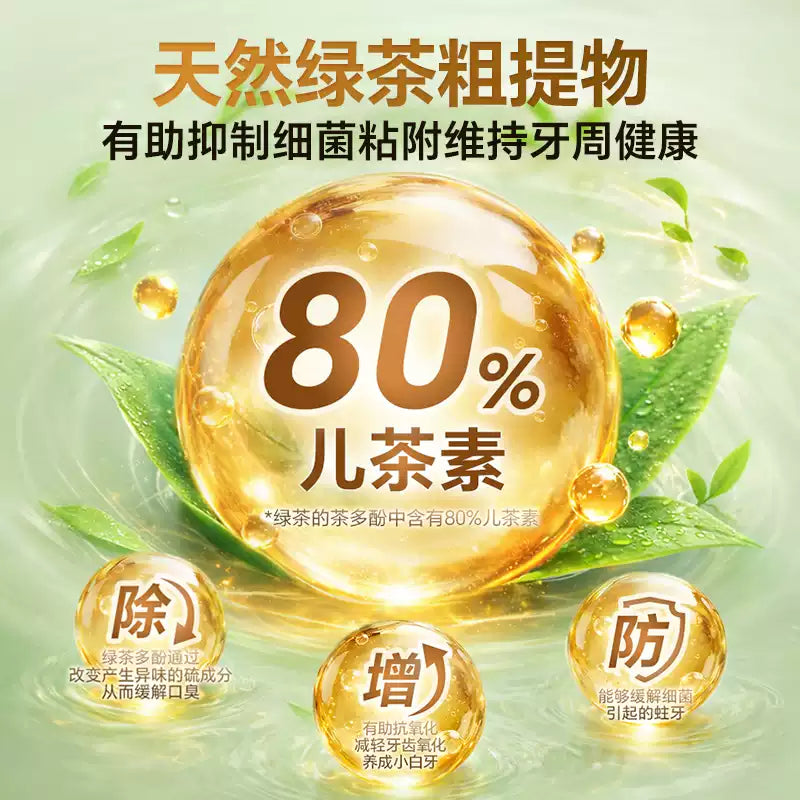 MAG🐱🐶Freeze Dried Breath-Freshening Green Tea Bites 52g