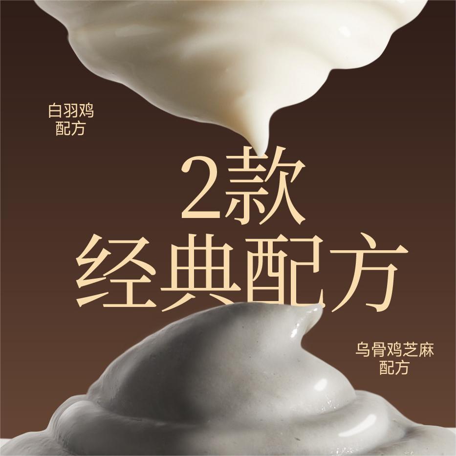 FurryTail🐱Cheese Goat Milk & Sesame Puree Mousse Cup Wet Food 35g*6