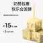 Yee🐱🐶Freeze Dried Crispy Cheese Cod Skin Cubes 120g