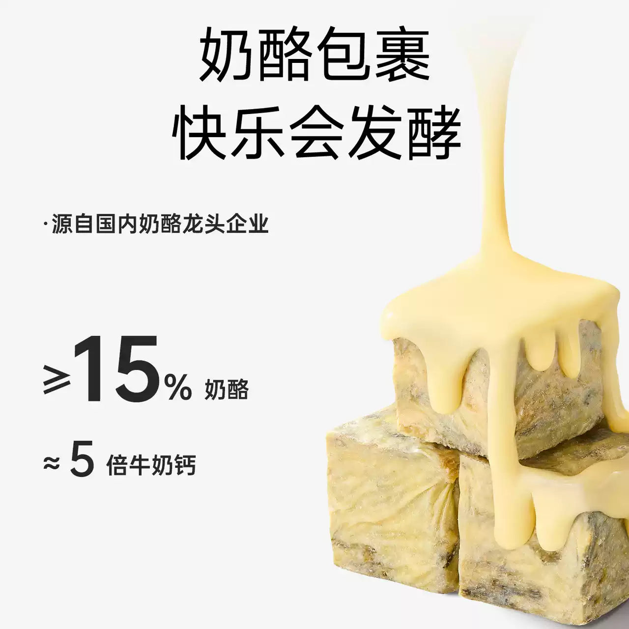 Yee🐱🐶Freeze Dried Crispy Cheese Cod Skin Cubes 120g