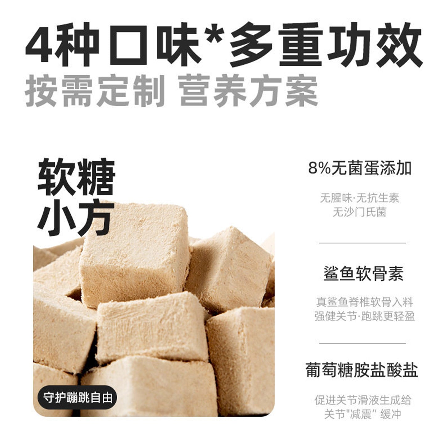 Yee🐱🐶Freeze Dried Daily Supplements Goat Milk Cubes 70g