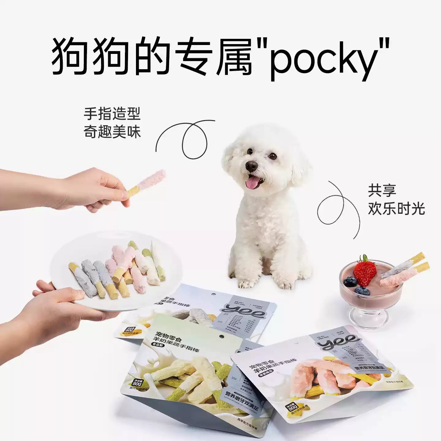 Yee🐱🐶Freeze Dried Chicken Goat Milk Fruit & Veggie Pocky Stick 80g