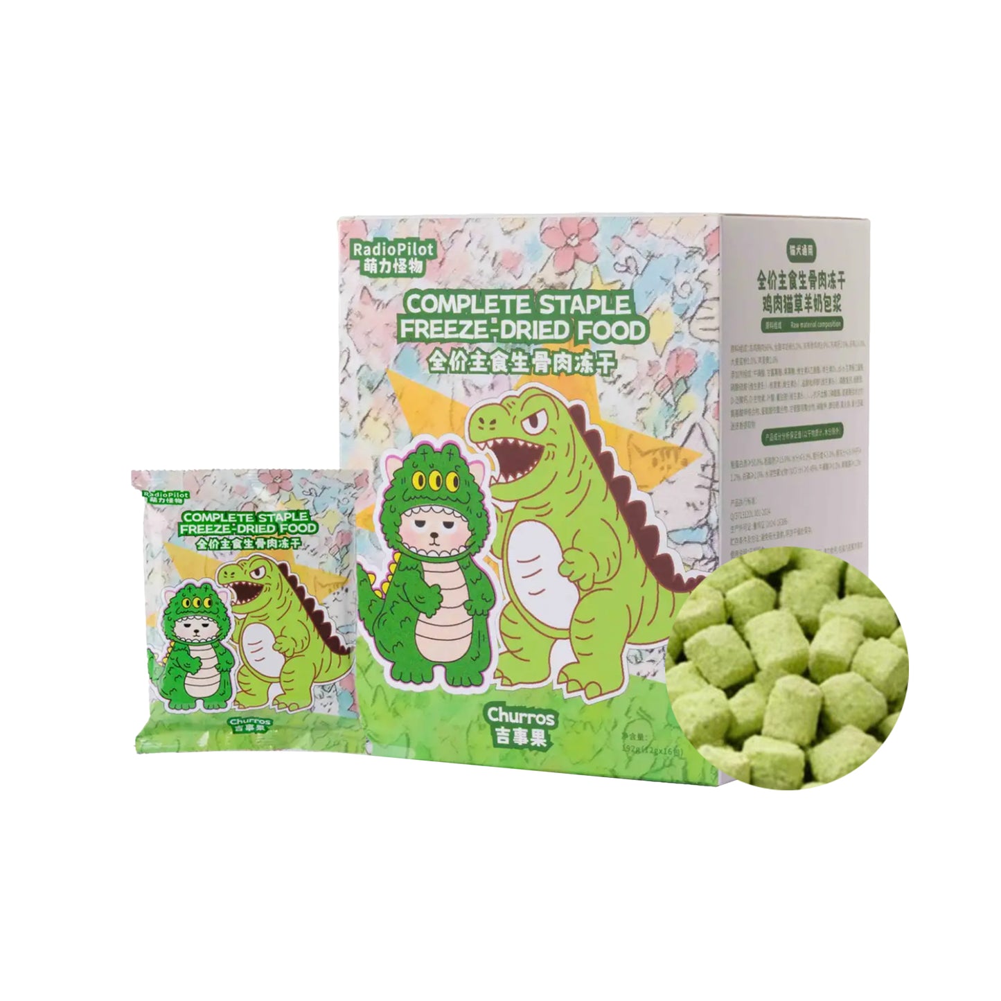 Radiopilot🐱"Churros" Goat Milk & Cat Grass Coated Chicken Complete Food 192g